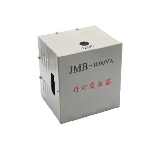 JMB BJZ DG BZ(DM)系列照明行燈變壓器